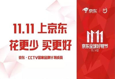 点到为值!广东广电网络发布2018全新广告营销策略