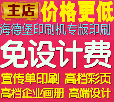 传奇广告套餐传奇广告代理 传奇广告发布代理 传奇一条龙开区套餐