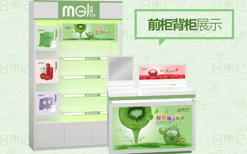 名果记护肤品 名果记护肤品加盟 名果记护肤品加盟费多少钱